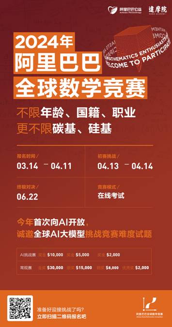  克罗托内启用AI训练系统，科技赋能提升备战效率  