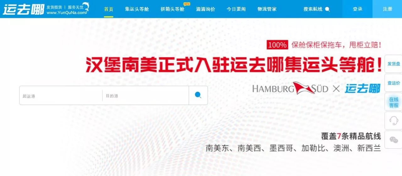 HTH华体会体育- 卡尔斯鲁厄球探网络覆盖南美，低价淘宝模式见效  